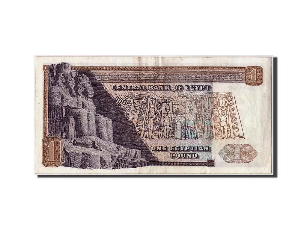 Egitto, 1 Pound, 1973, BB