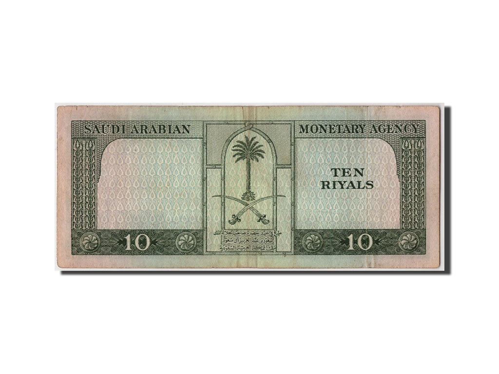 Banknote, Saudi Arabia, 10 Riyals, VF(30-35)