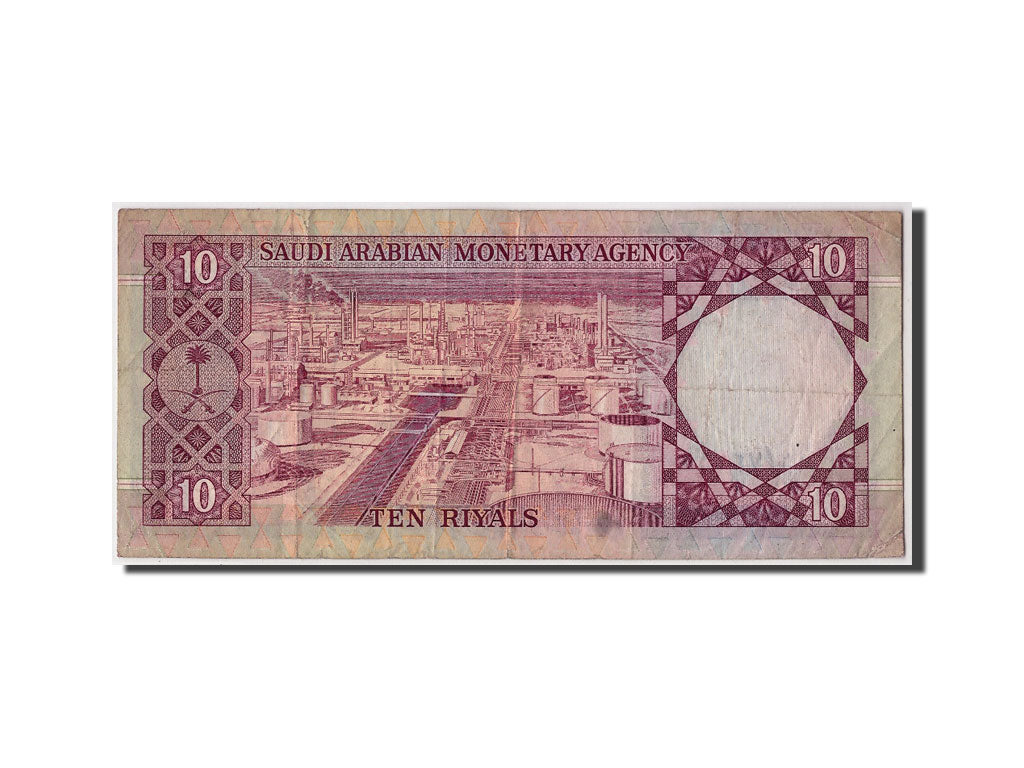 Arabia Saudita, 10 Riyals, MB