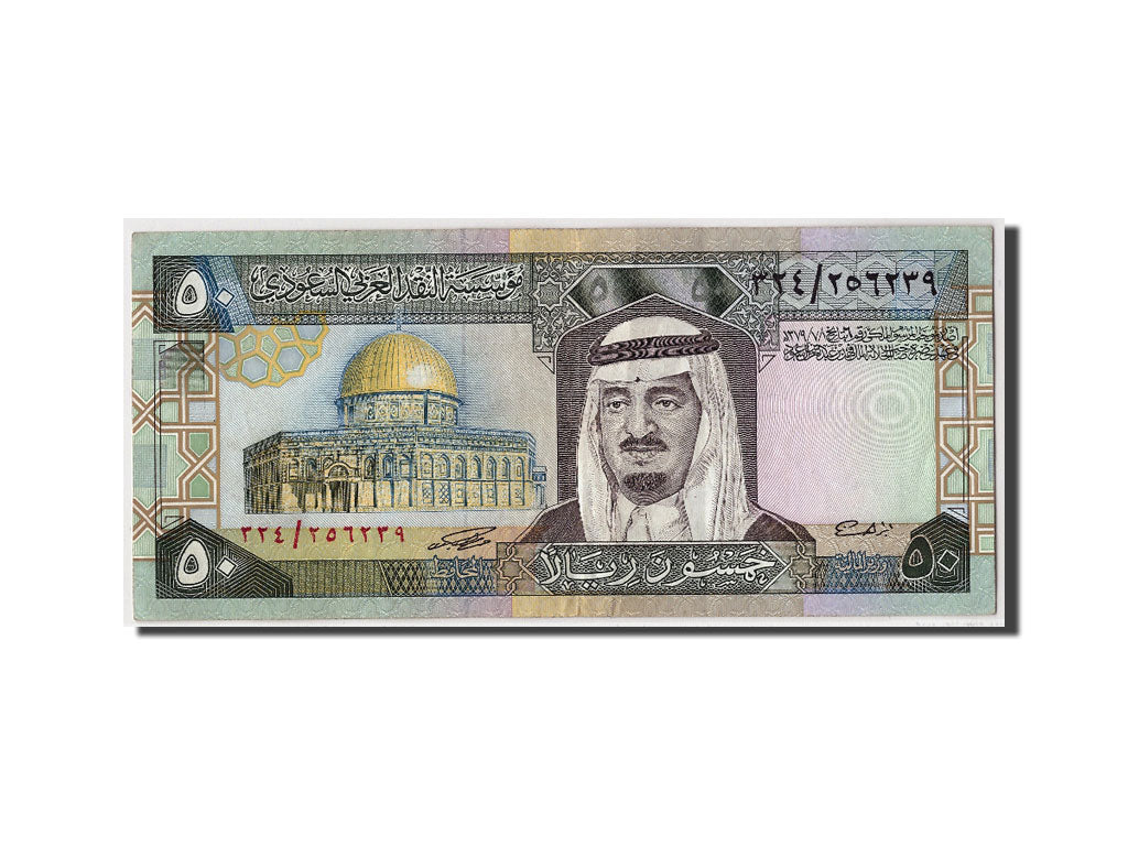 Saudi Arabia, 50 Riyals, KM #24c, AU(50-53)