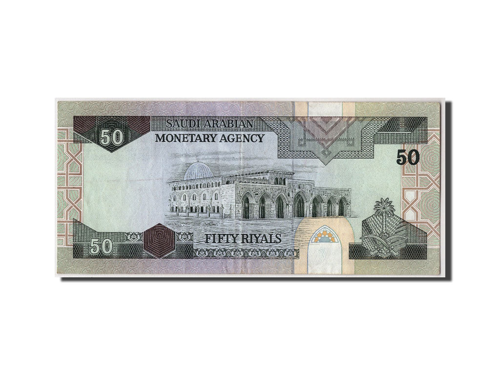 Saudi Arabia, 50 Riyals, KM #24c, AU(50-53)