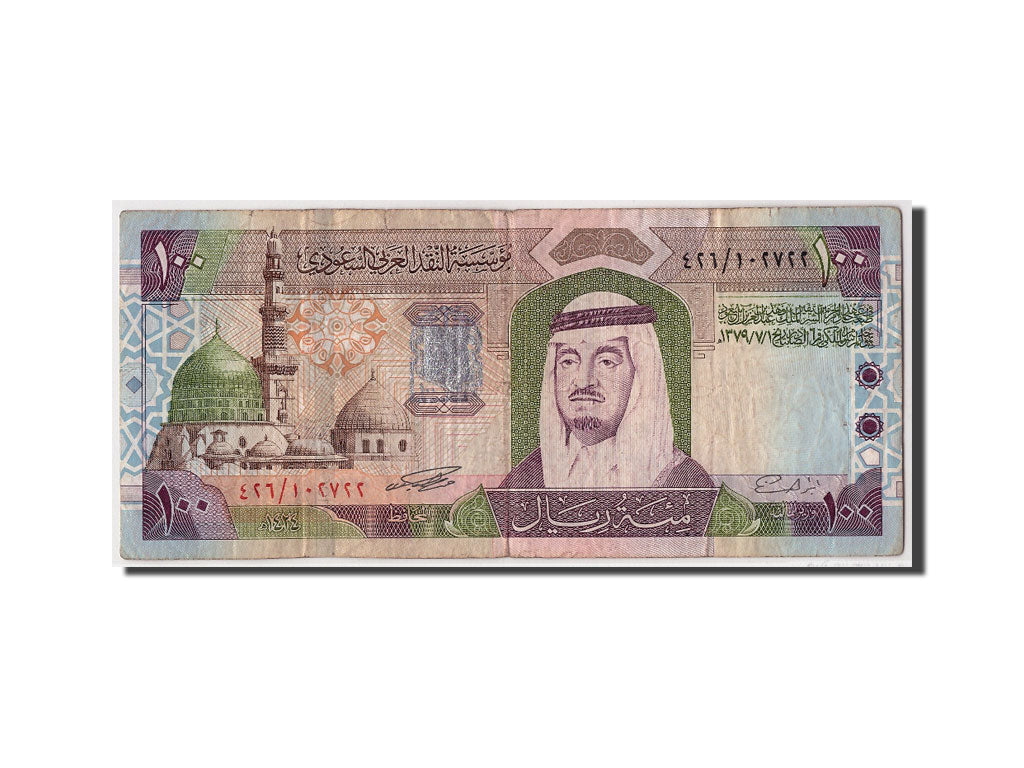 Saudi Arabia, 100 Riyals, KM #25c, VF(20-25)