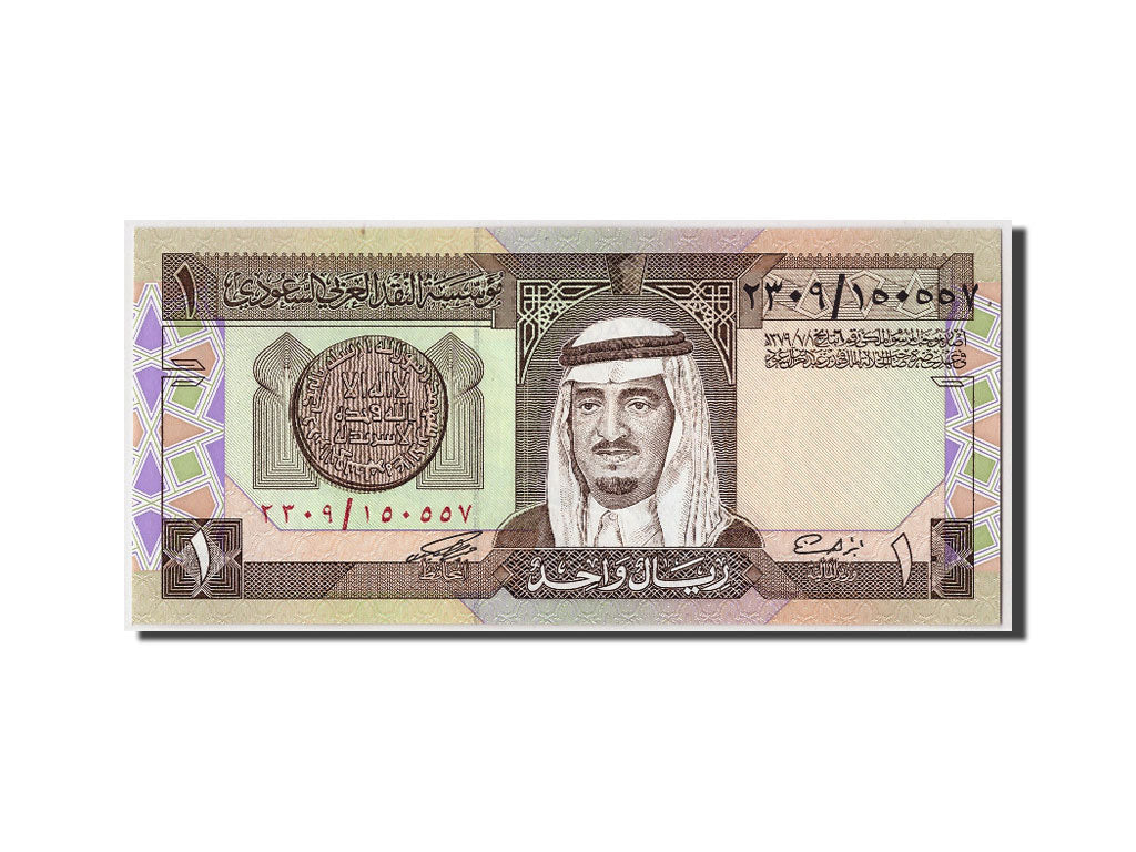 Billete, 1 Riyal, Arabia Saudí, UNC
