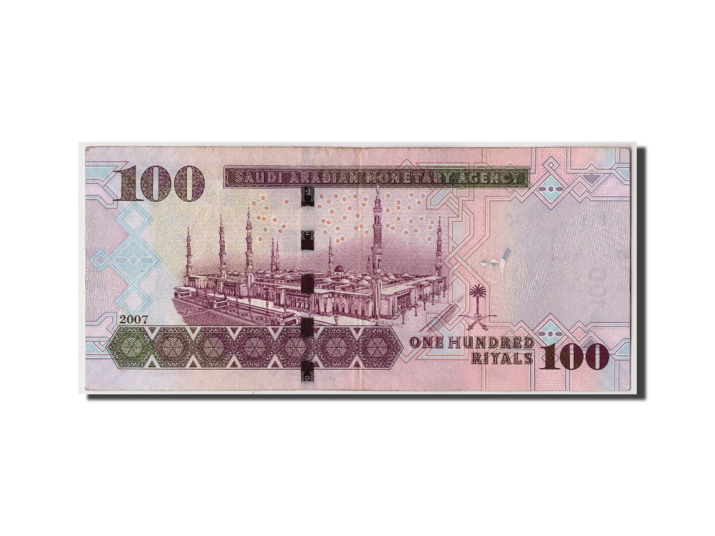Arabia Saudita, 100 Riyals, BB