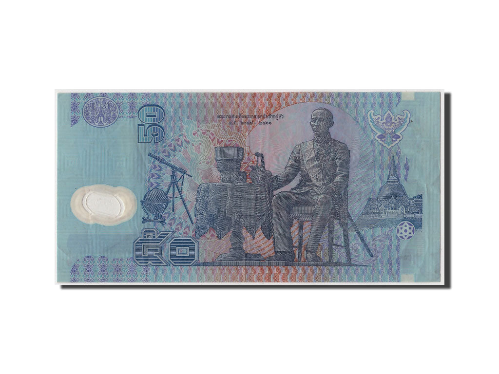 Banknote, Thailand, 50 Baht, VF(20-25)