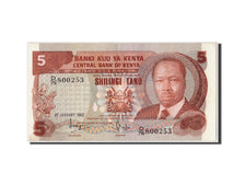 Kenya, 5 Shillings, 1982, KM #19b, 1982-01-01, AU(55-58), D/76 800253