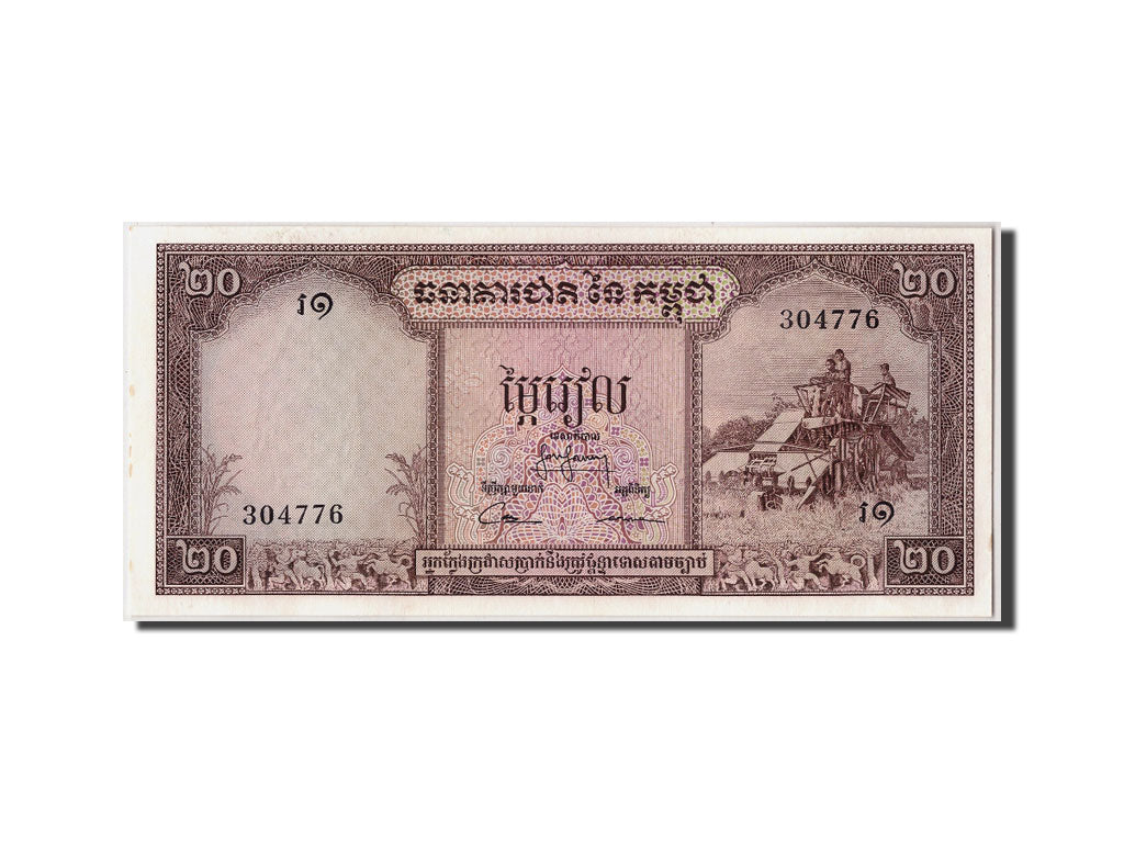 Cambodia, 20 Riels, KM #5c, UNC(63), 304776