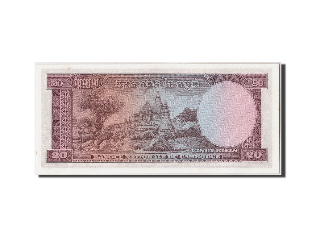 Cambodia, 20 Riels, KM #5c, UNC(63), 304776
