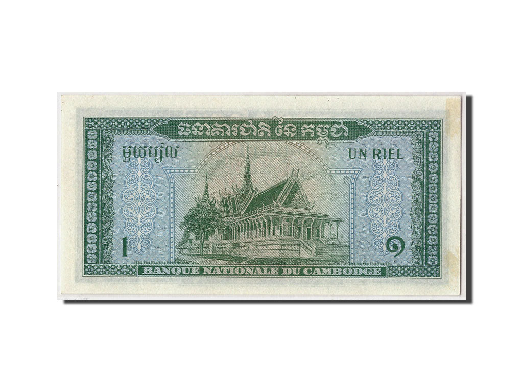 Banknote, Cambodia, 1 Riel, UNC(63)