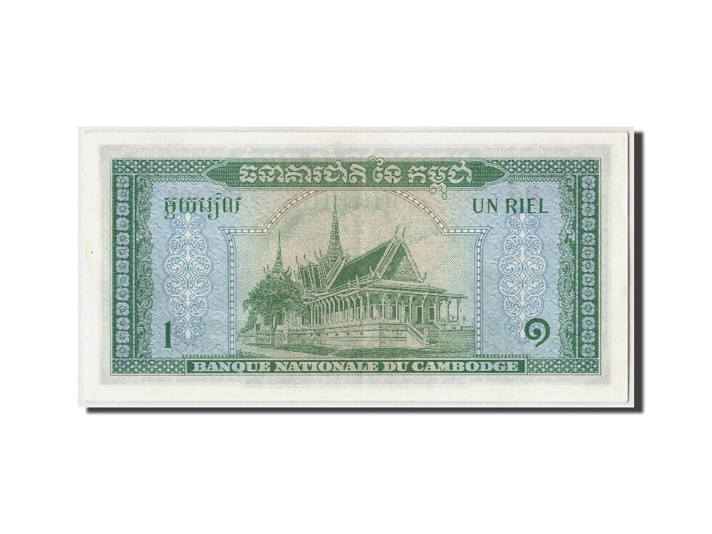 Billet, Cambodge, 1 Riel, SPL