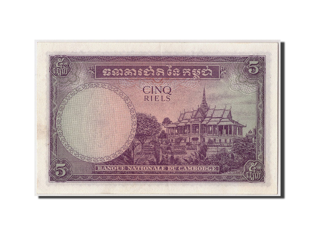 Banknote, Cambodia, 5 Riels, UNC(60-62)