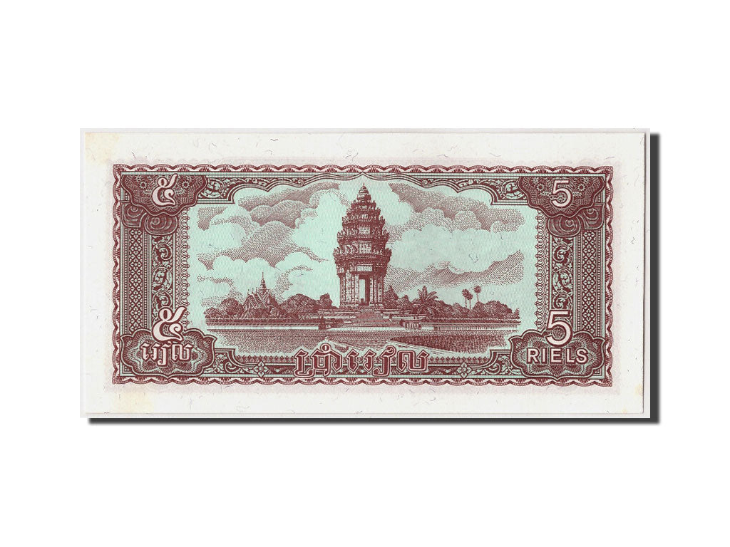 Banknote, Cambodia, 5 Riels, 1979, UNC(63)