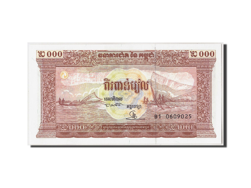 Billet, Cambodge, 2000 Riels, NEUF