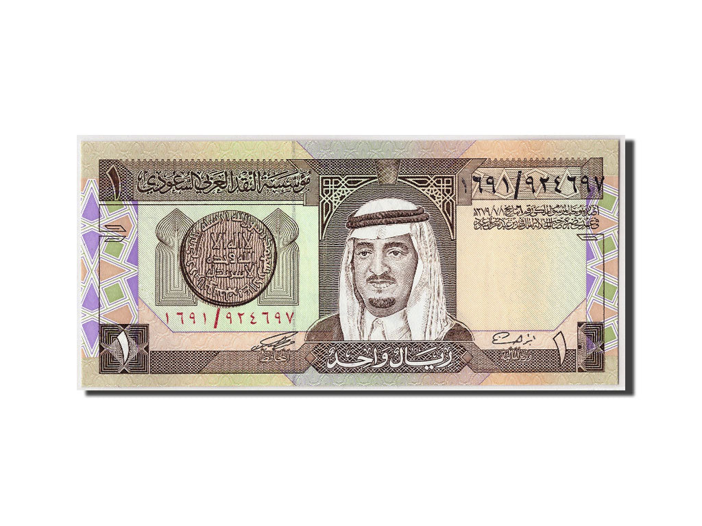 Billete, 1 Riyal, Arabia Saudí, UNC