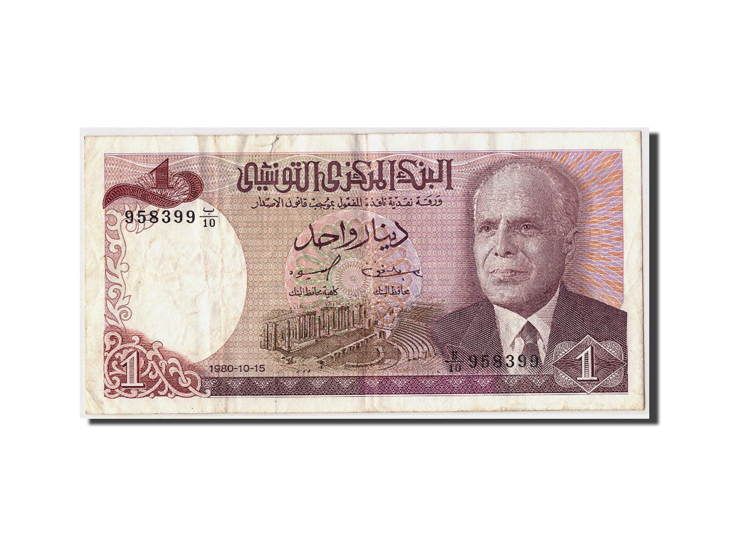 Banknote, Tunisia, 1 Dinar, 1980, 1980-10-15, VF(30-35)