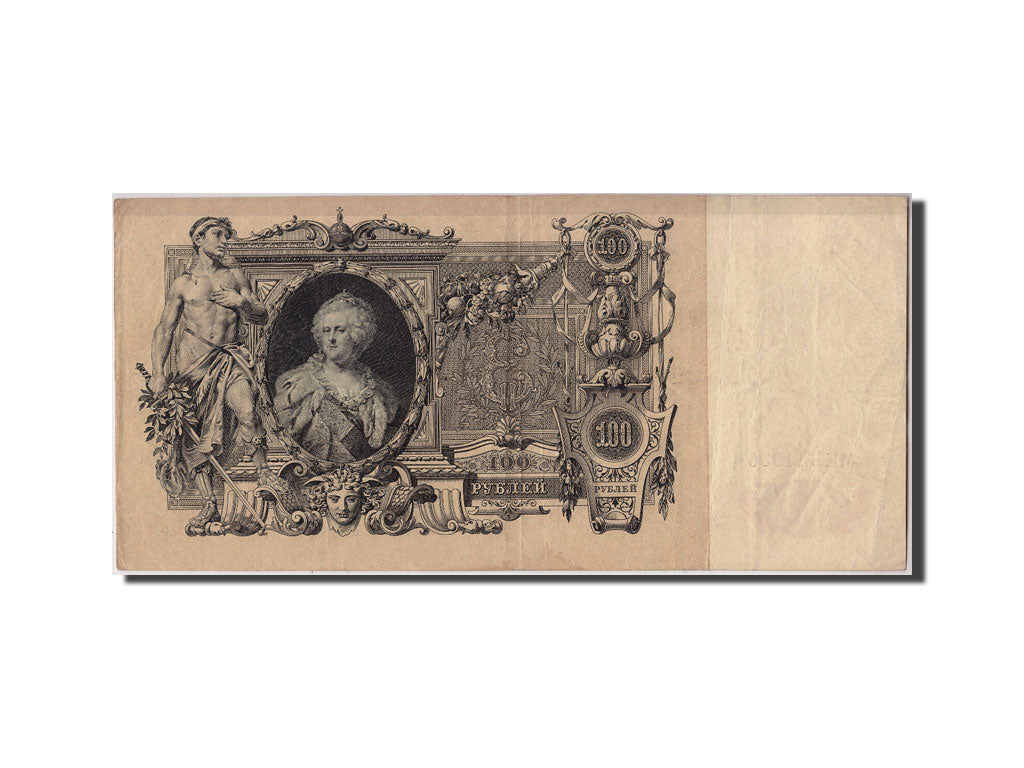 Russia, 100 Rubles, 1910, KM #13b, AU(50-53), MK 111338