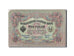 Russia, 3 Rubles, 1905, MB