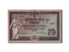 Russia, 25 Rubles, 1918, KM #S412a, UNC(63)