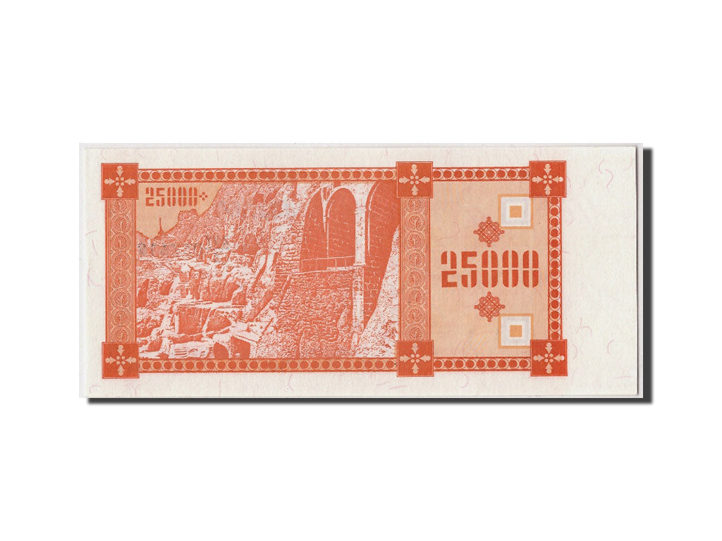 Banconote, Georgia, 25,000 (Laris), 1993, FDS