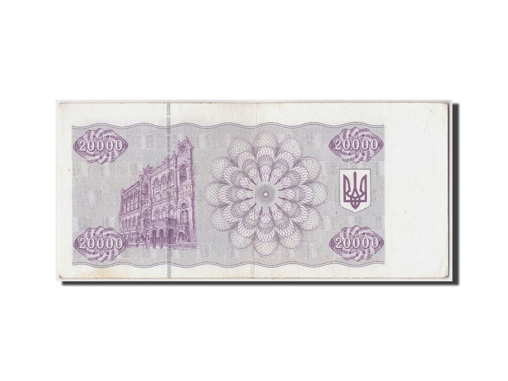 Ukraine, 20 000 Karbovantsiv type 1993