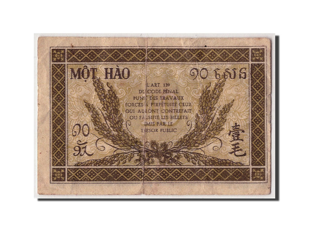 French Indo-China, 10 Cents, KM #89a, VF(20-25), UG 248.065