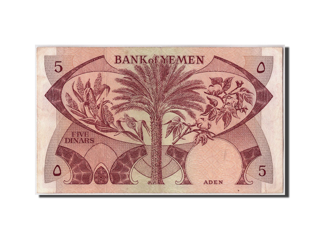 Yemen Democratic Republic, 5 Dinars, KM #8b, EF(40-45)