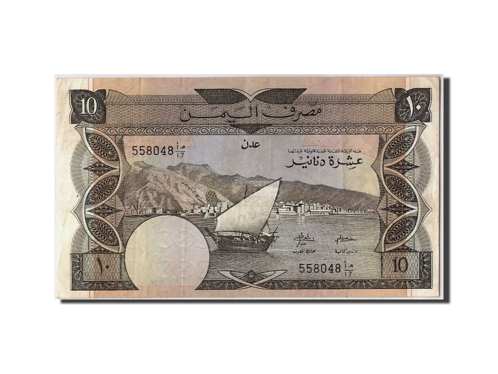 Repubblica Democratica dello Yemen, 10 Dinars, MB+
