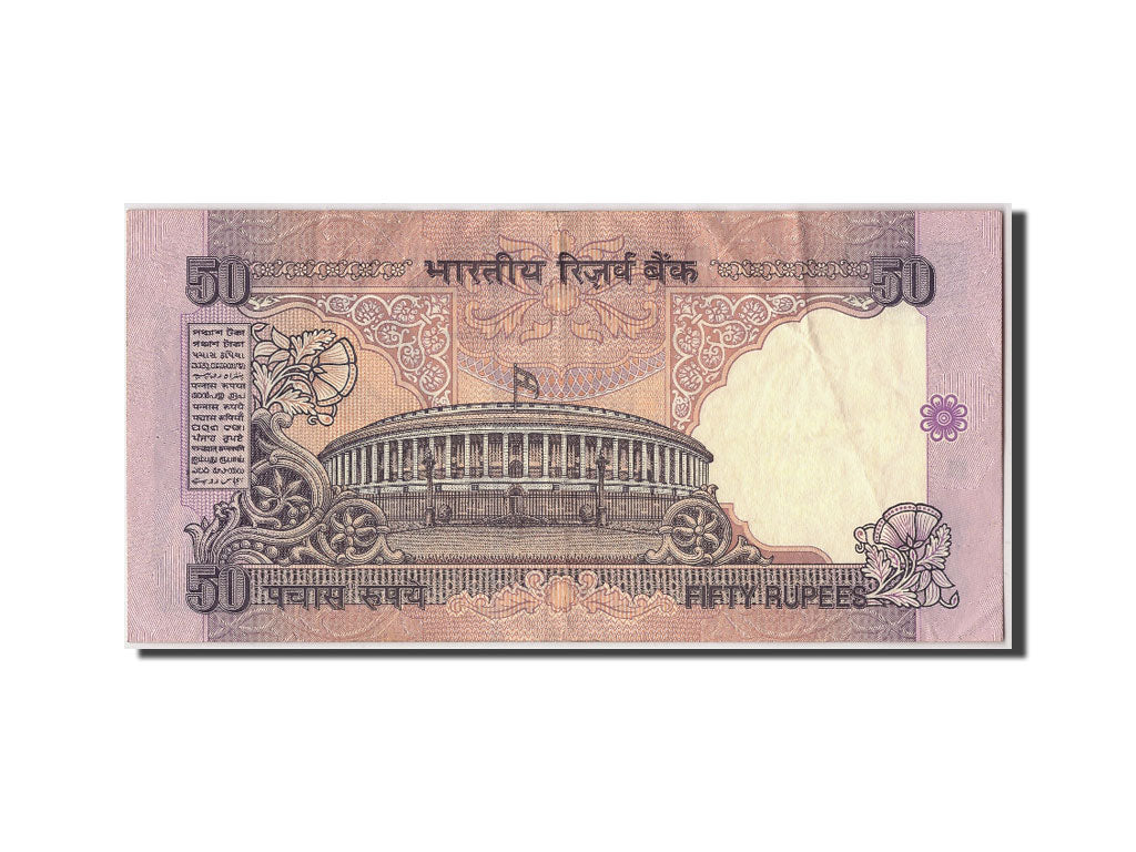 India, 50 Rupees, MB