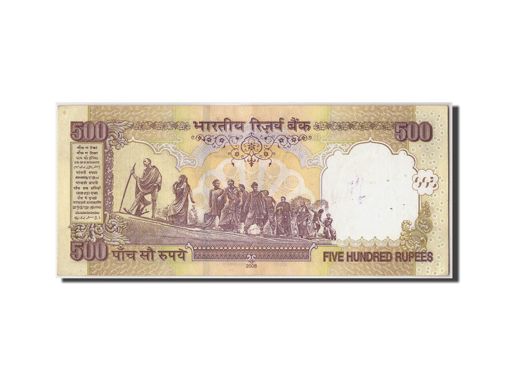 India, 500 Rupees, 2008, SPL