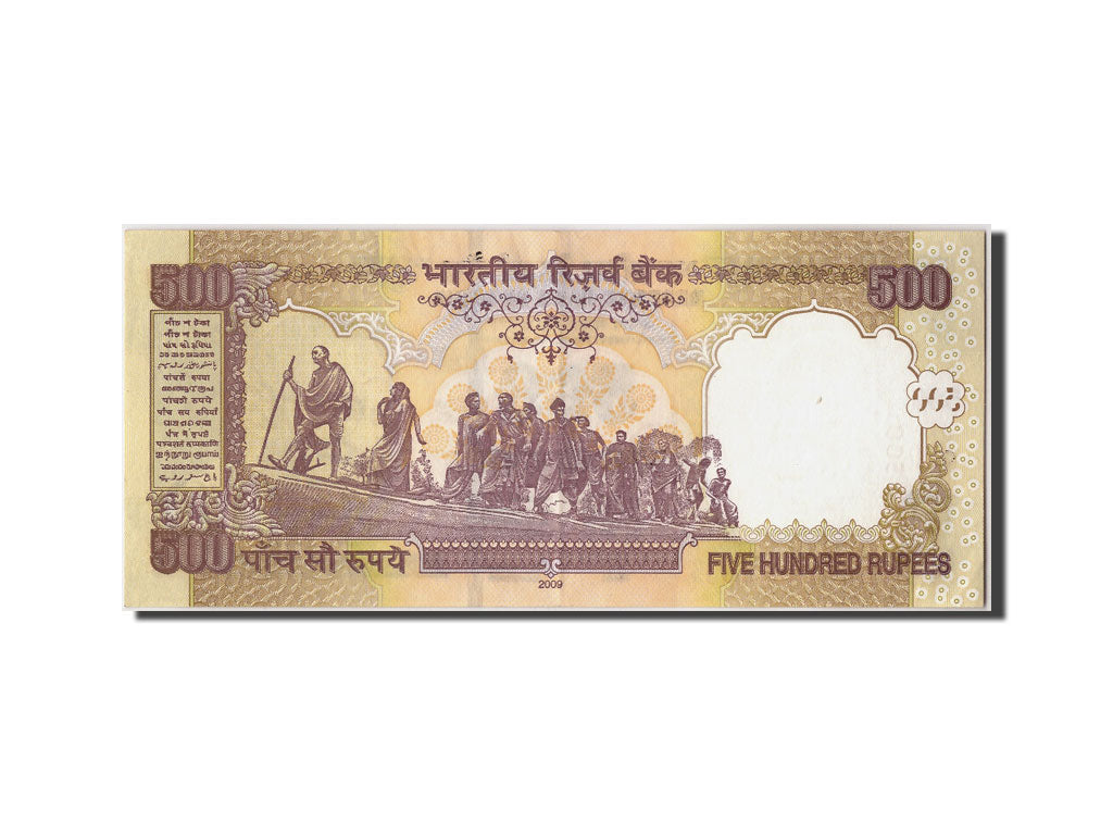 India, 500 Rupees, 2009, BB+