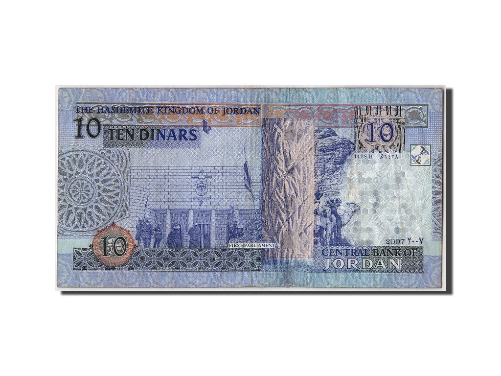 Jordanie, 10 Dinars type King Talal Ibn Abdullah