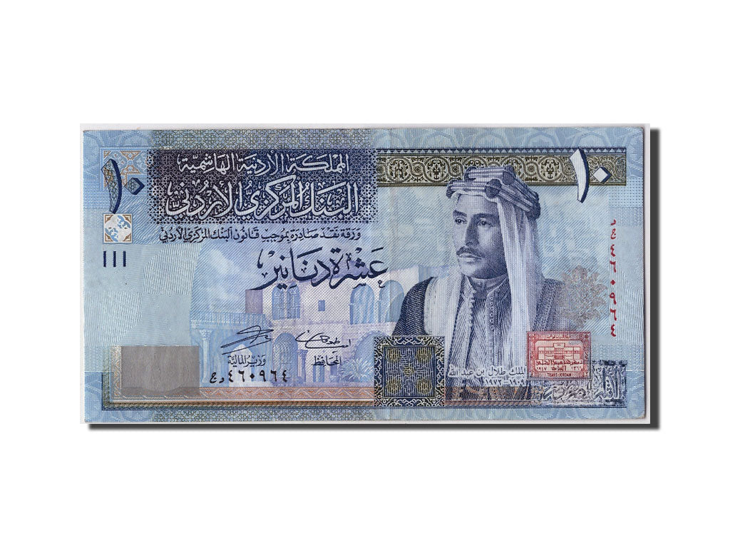 Jordan, 10 Dinars, 2007, KM #36c, AU(55-58)
