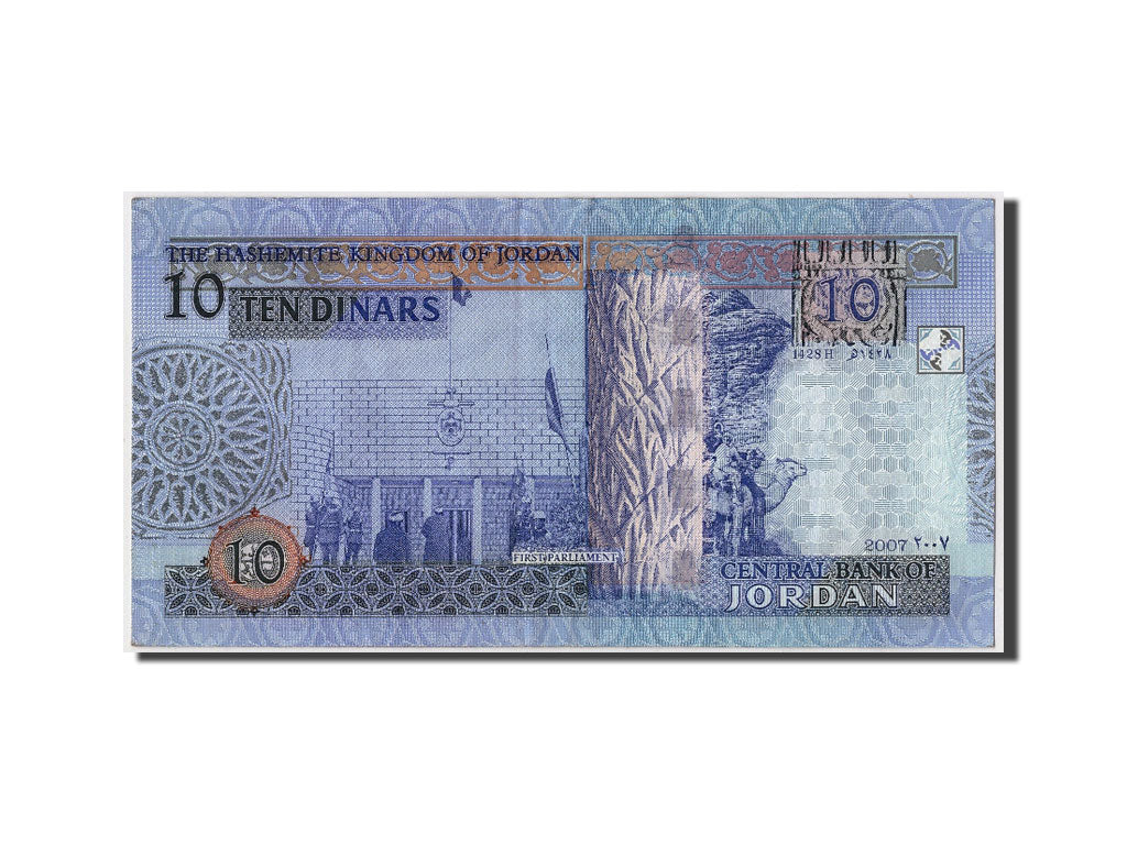 Jordan, 10 Dinars, 2007, KM #36c, AU(55-58)