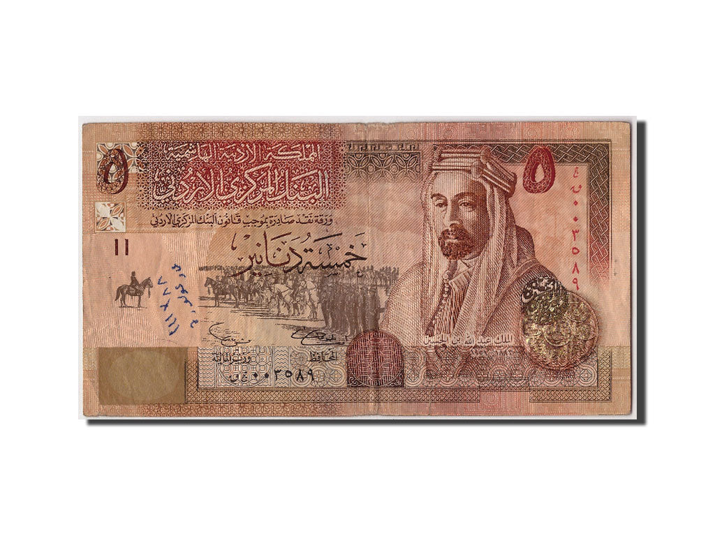 Jordan, 5 Dinars, 2002, KM #35a, VF(20-25)