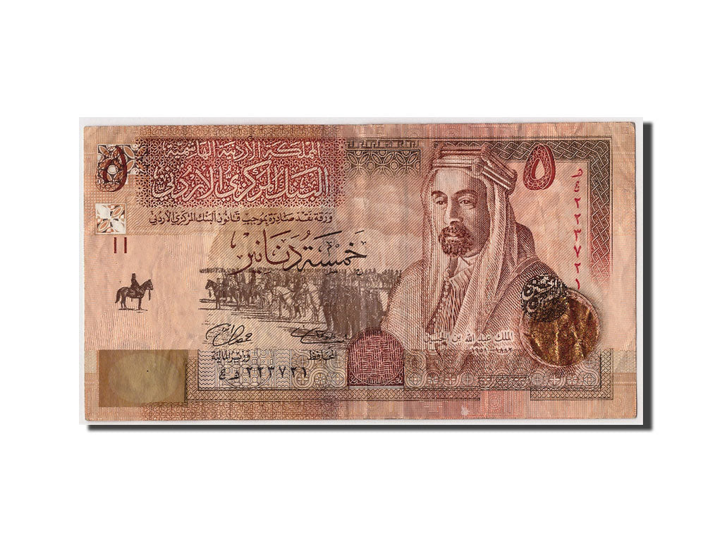 Giordania, 5 Dinars, 2008, MB