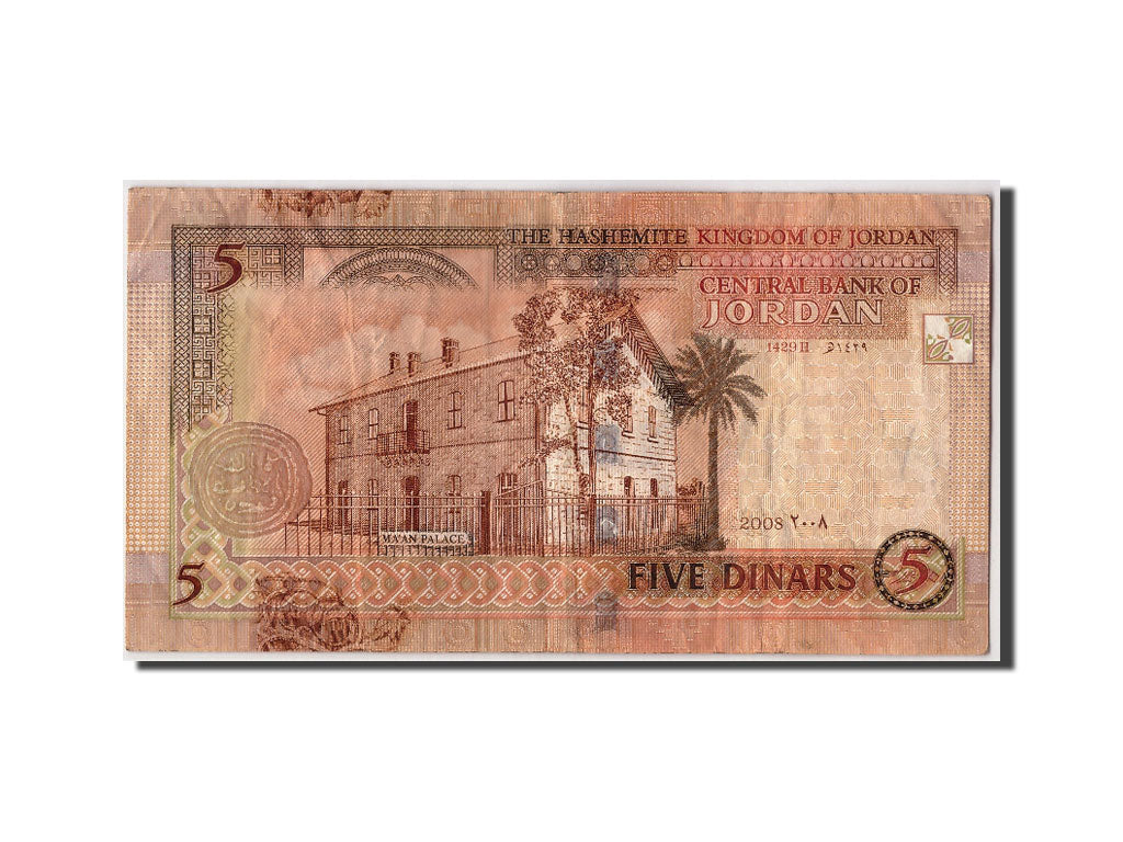 Giordania, 5 Dinars, 2008, MB