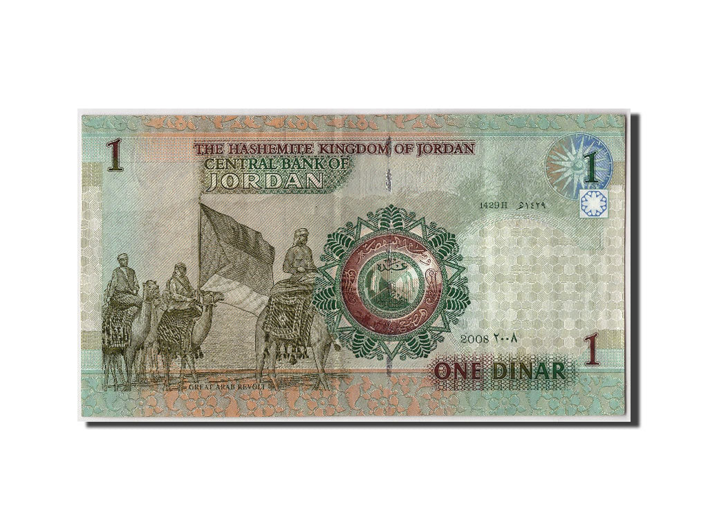 Geldschein, Jordan, 1 Dinar, 2008, S+