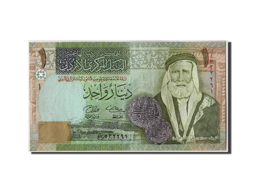 Jordan, 1 Dinar, 2008, KM #34d, AU(55-58)