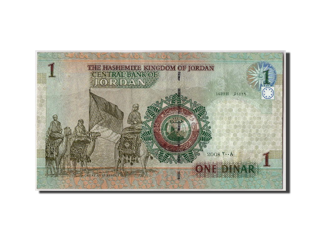Jordan, 1 Dinar, 2008, KM #34d, AU(55-58)