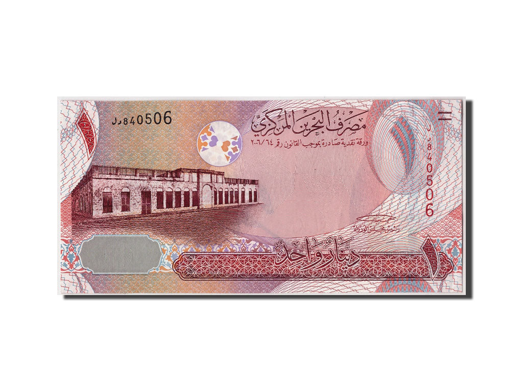 Banknote, Bahrain, 1 Dinar, UNC(65-70)