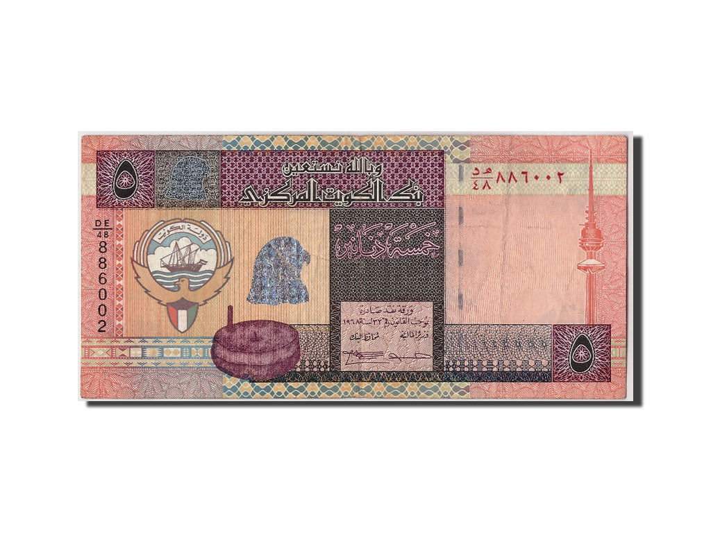 Kuwait, 5 Dinars, KM #26f, VF(30-35), DE/48 886002