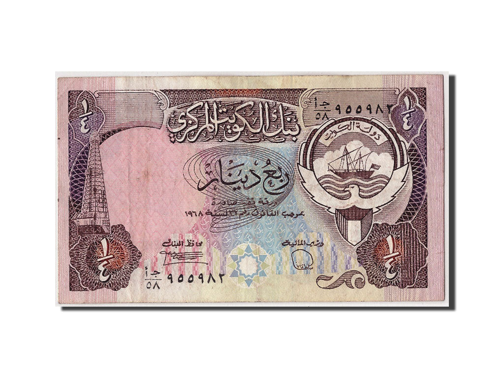 Kuwait, 1/4 Dinar, KM #11d, VF(20-25)