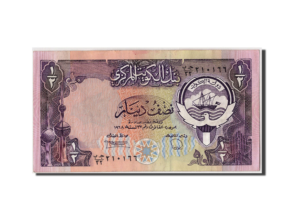 Banconote, Kuwait, 1/2 Dinar, MB+