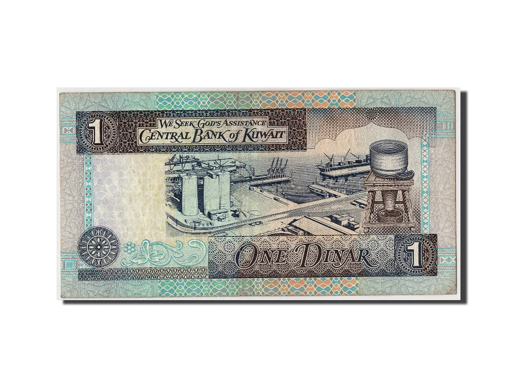 Kuwait, 1 Dinar, KM #25e, VF(30-35)