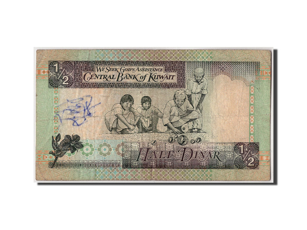 Koweït, 1/2 Dinar type Law 32 of 1968, 1994 ND Issue