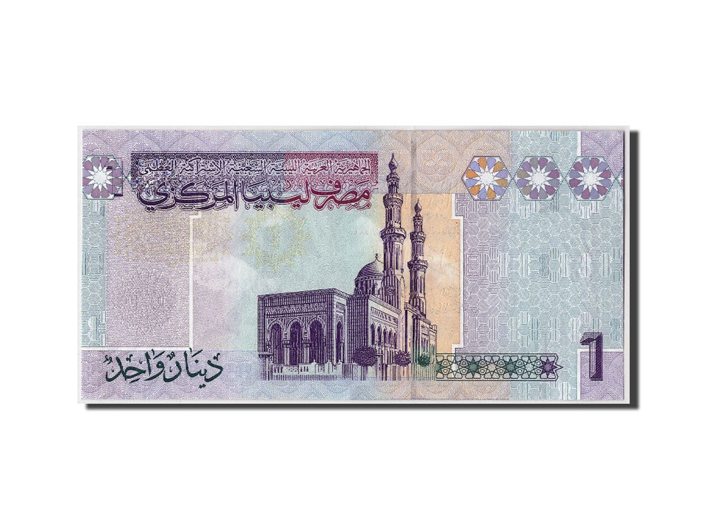 Banknote, Libya, 1 Dinar, 2008, UNC(65-70)