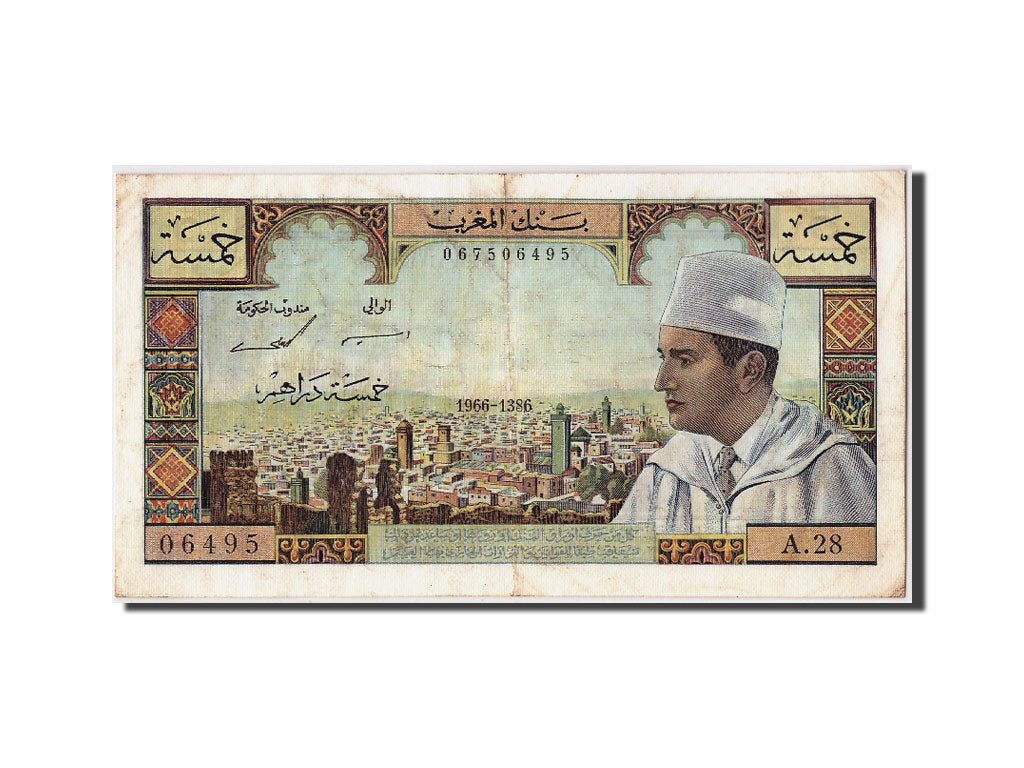 Maroc, 5 Dirhams type Mohammed V