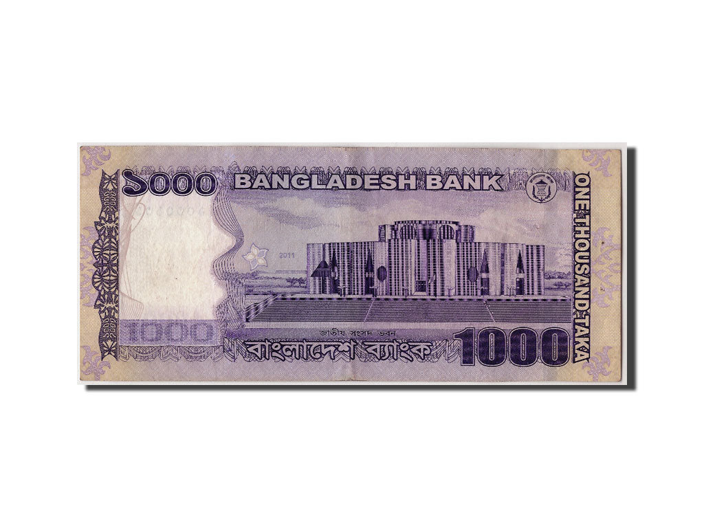 Bangladesh, 1000 Taka type Muhibur Rahman
