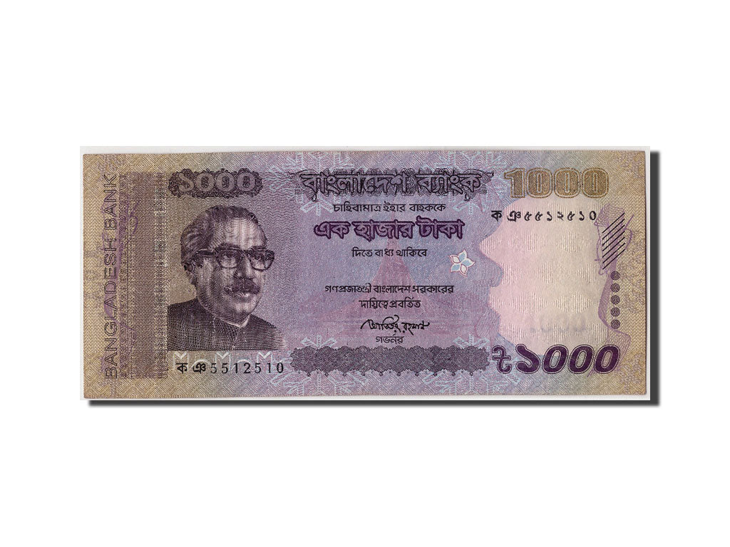 Bangladesh, 1000 Taka, 2012, KM #59b, EF(40-45), 5512510