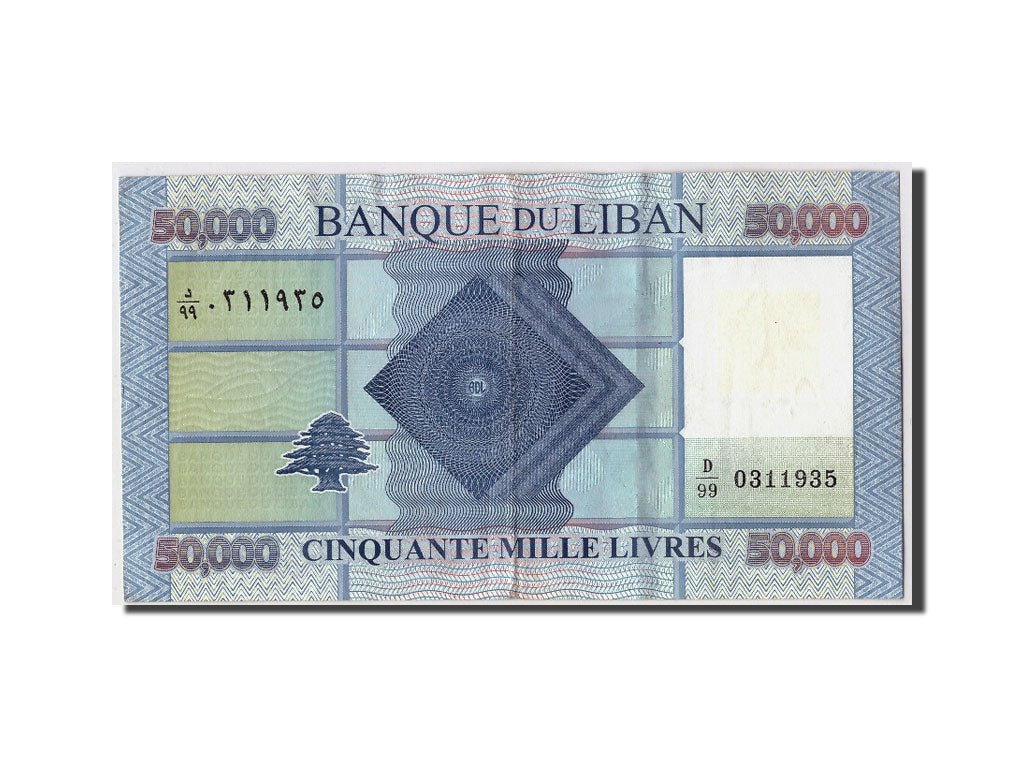 Liban, 50 000 Livres type 2011